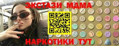 бошки Бузулук