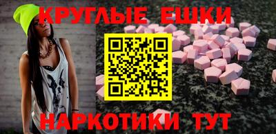 эйфоретик Абакан