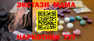 меф VHQ Будённовск