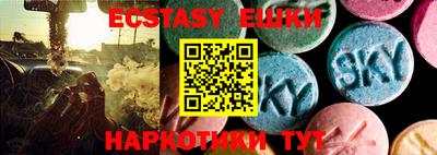 бошки Бузулук