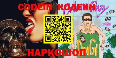 бошки Бузулук