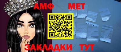 меф VHQ Будённовск