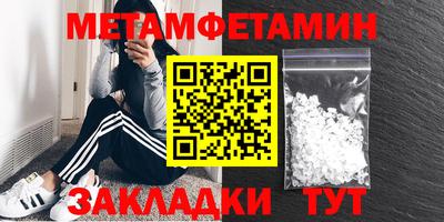 меф VHQ Будённовск