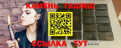 гидропоника Бугуруслан