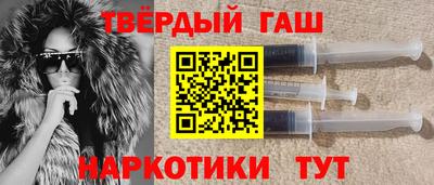 бошки Бузулук