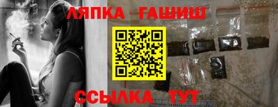 гидропоника Бугуруслан