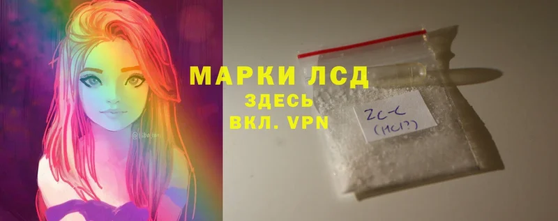 купить  цена  Зеленогорск  ЛСД экстази ecstasy 