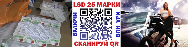 ЛСД экстази кислота Зеленогорск