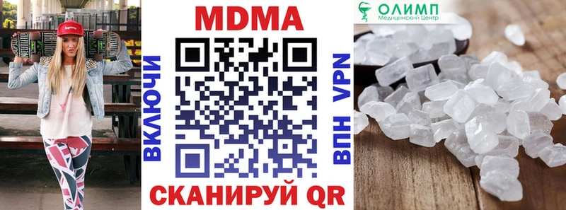 МДМА crystal  наркота  mega ссылка  Зеленогорск 