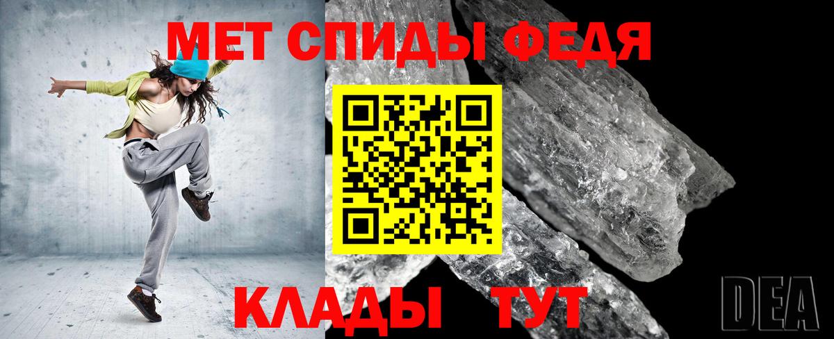 Первитин  Первитин винт  Вход с VPN  Зеленогорск 