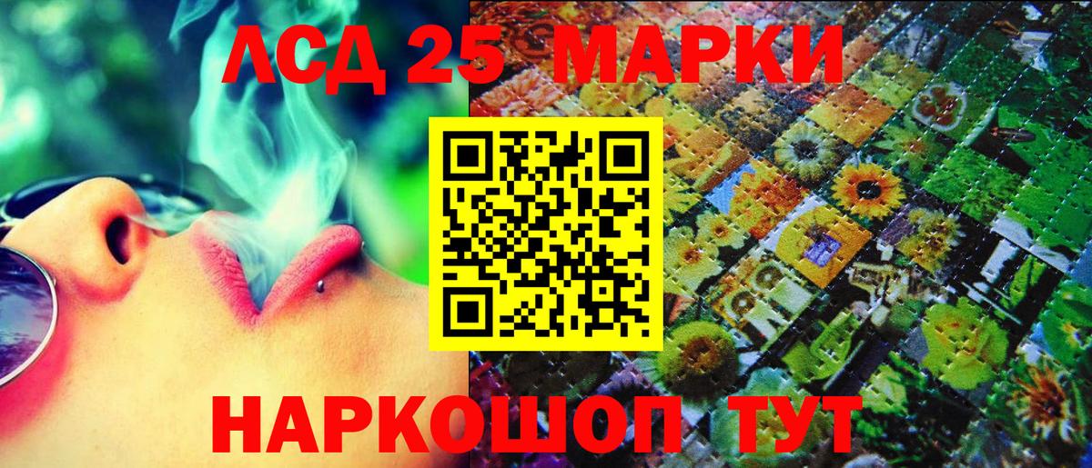 Марки NBOMe 1500мкг  Марки NBOMe 1500мкг  Зеленогорск  Вход с VPN 