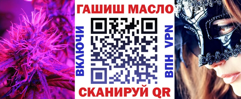ТГК гашишное масло  цена   Зеленогорск 
