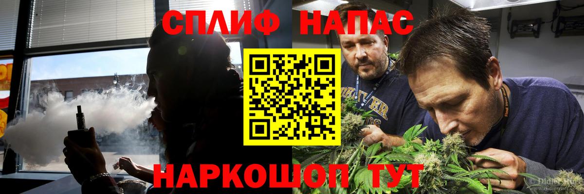 Канабис планчик  Бошки Шишки AK-47  Зеленогорск  Марихуана MAZAR  Вход с VPN 